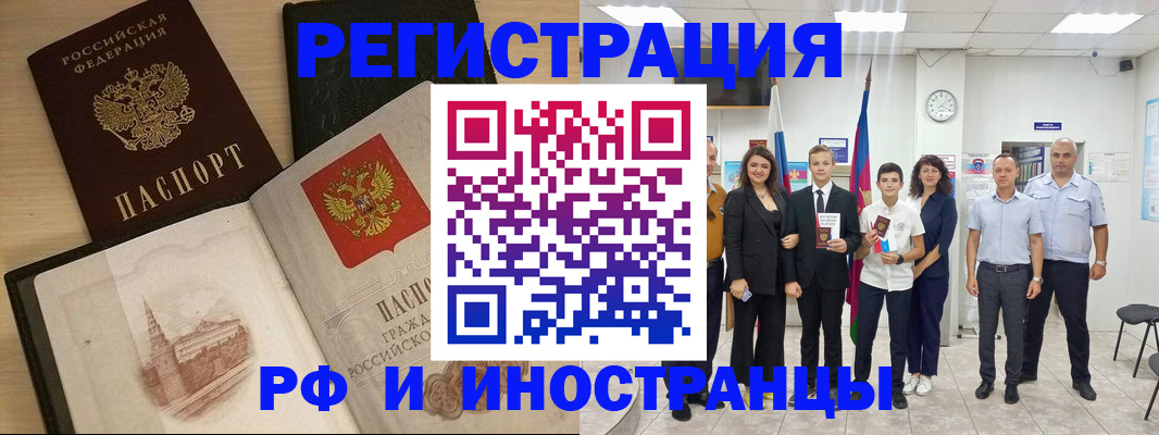 прописка поиск в Октябрьском